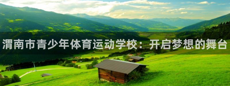 JJB竞技宝官方正版app娱乐代理怎么样