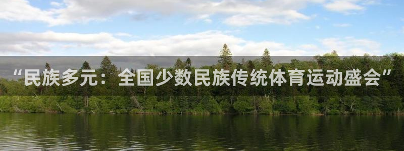 德国JJB竞技宝官方正版app集团