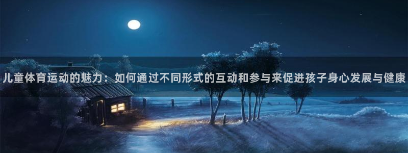 JJB竞技宝官方正版app娱乐下载
