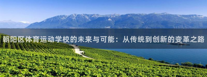 JJB竞技宝官网下载招商电话是多少号码：朝阳区体育运